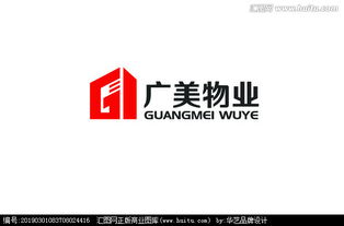 物業管理公司Logo設計懸賞，匯圖網期待您的創意