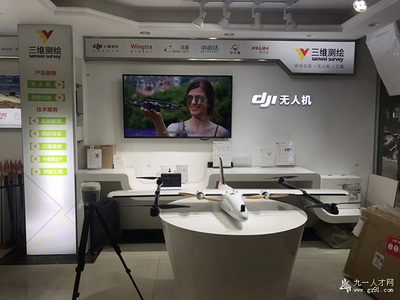 三維測繪與物業管理 技術賦能，團隊協作，共筑未來