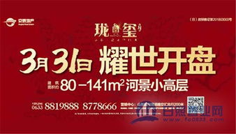 2018，京泰物業(yè)攜手業(yè)主共啟升級新篇章